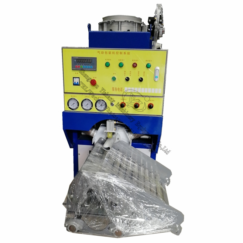 dry mortar packing machine